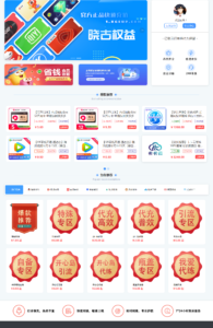 盘点市面上主流、数字权益、代刷、发卡、商城系统-乐商网络