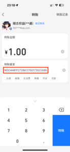 晓古权益商城免手续费转账加款教程-乐商网络