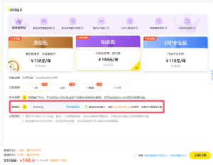 闲管家85折邀请码 长期有效-乐商网络