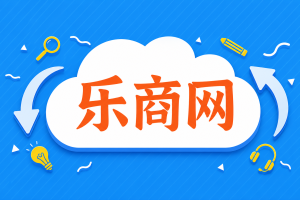 IP质量检查工具站集合-乐商网络